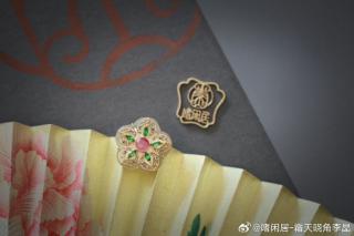 #金银器#